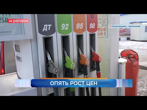 Новости Камчатки за 12 ноября 2025 года