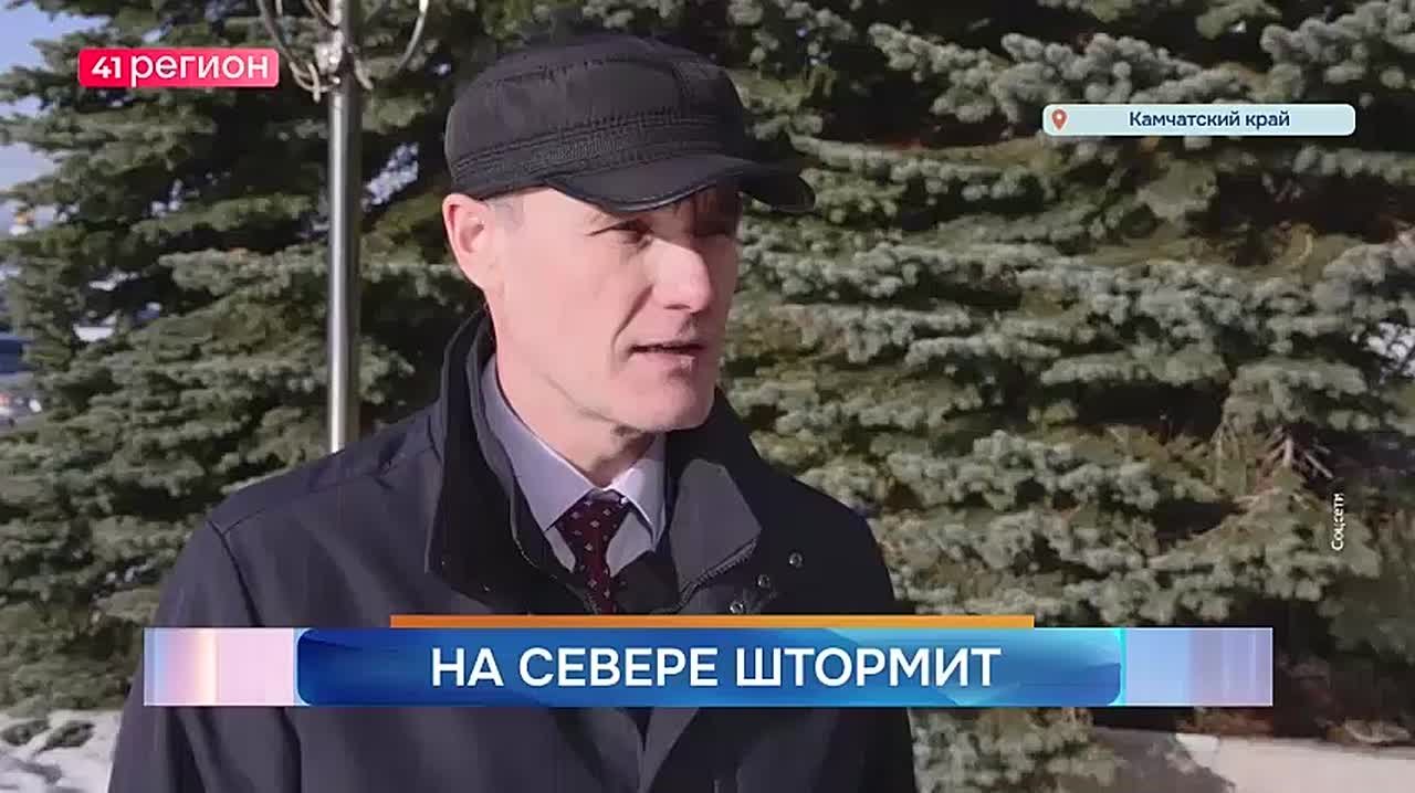 В пресс-службе Главного управления МЧС России по Камчатскому краю, переливание песчаных кос морской водой прогнозируют на западном побережье Камчатки
