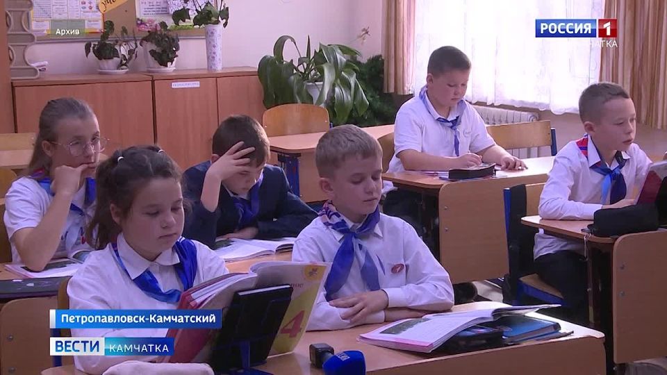 «Госуслуги. Моя школа» - сервис с таким названием заработал на Камчатке