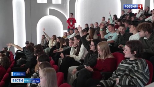 Молодёжь Камчатки представила потенциал региона на «Форуме школьников» в Москве