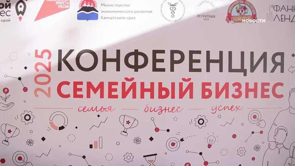 Итоги очередного конкурса «Лучший семейный бизнес – 2025» подведены в регионе