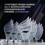 Муниципальные служащие Камчатского края могут заявить о себе, оставив заявку на участие в III Всероссийской муниципальной премии «Служение»