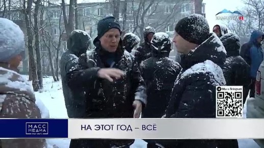 На этот год — всё. Евгений Беляев встретился с жителями микрорайона Мишенный-3