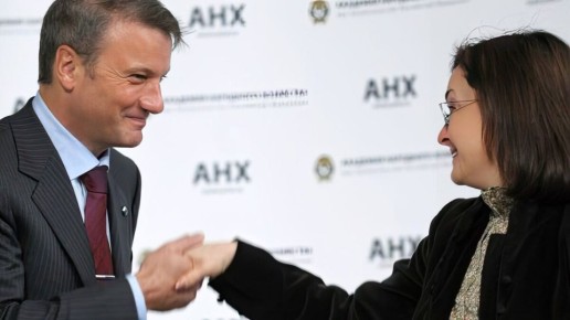 Сбербанк находит вдохновение в Apple: к чему приведет новая комиссия?