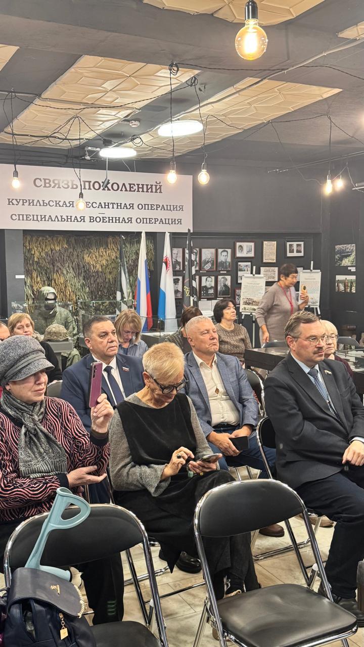 Председатель Городской Думы Андрей Лиманов принял участие в презентации книги «Дерзко, ошеломляюще, отчаянно», посвященной Курильскому десанту Председатель Городской Думы Андрей Лиманов принял участие в презентации книги «Дерзко, ошеломляюще, отчаянно», посвященной Курильскому десанту