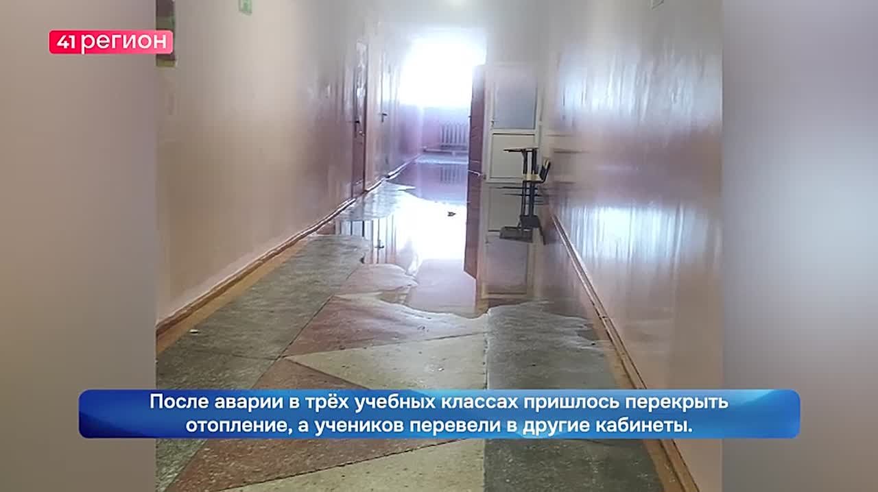 Трубу прорвало в школе № 11 Петропавловска – прокуратура запустила проверку по факту случившегося