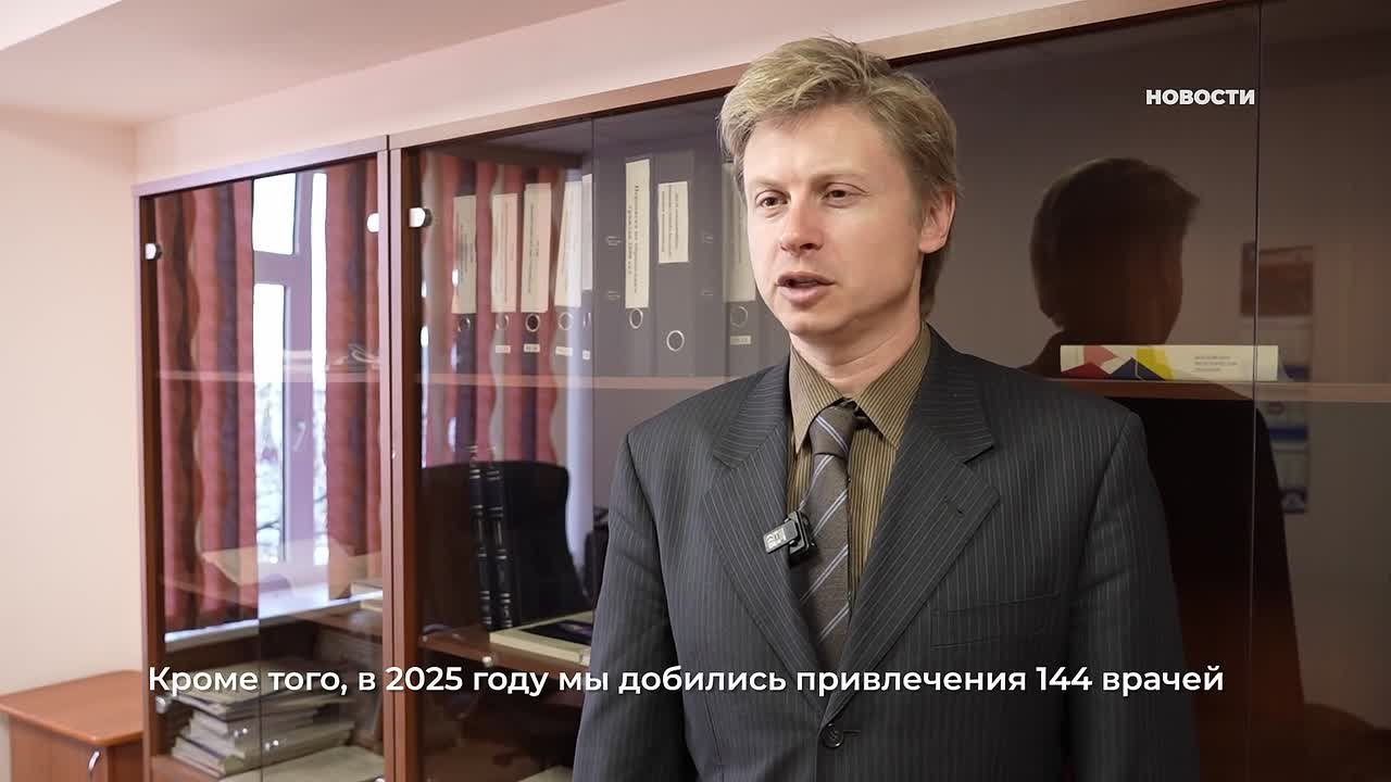 Новые врачи, медучреждения, оборудование: в Минздраве Камчатки подвели предварительные итоги года: