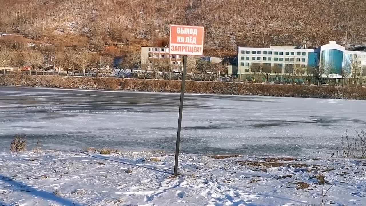 Камчатские инспекторы ГИМС МЧС России: выходить на неокрепший лед водоемов до сих пор опасно для жизни