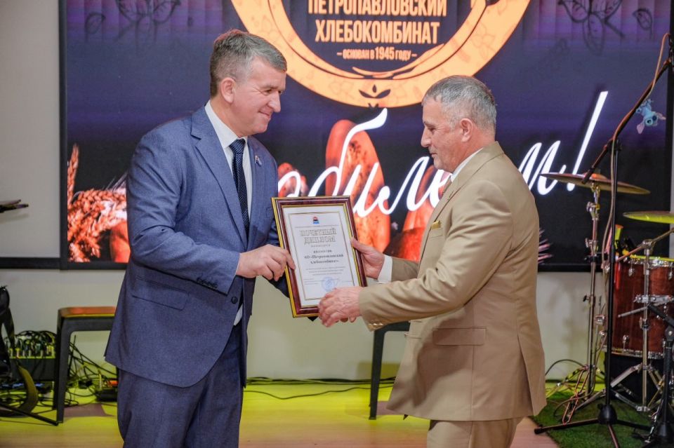 Петропавловский хлебокомбинат отметил 80-летие