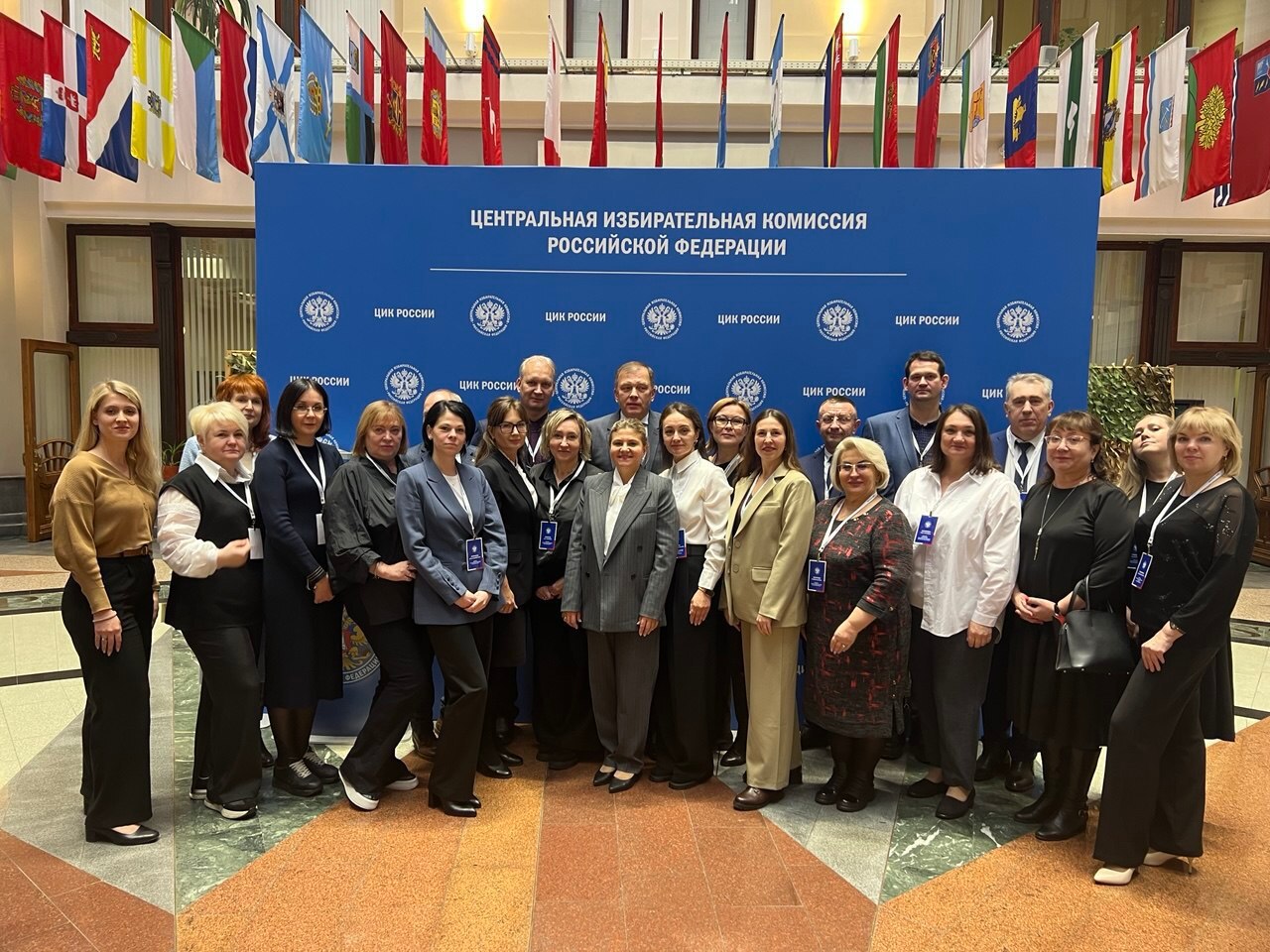 Всероссийский семинар-совещание по подготовке к избирательным кампаниям 2026 года Всероссийский семинар-совещание по подготовке к избирательным кампаниям 2026 года