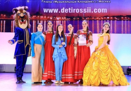 Коллектив Центра детского творчества города Елизово «Фейерверк» завоевал Гран-при на международном конкурсе в Санкт-Петербурге