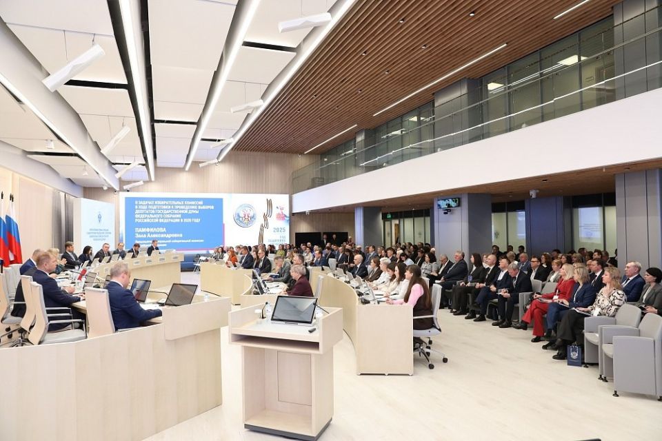 Всероссийский семинар-совещание по подготовке к избирательным кампаниям 2026 года
