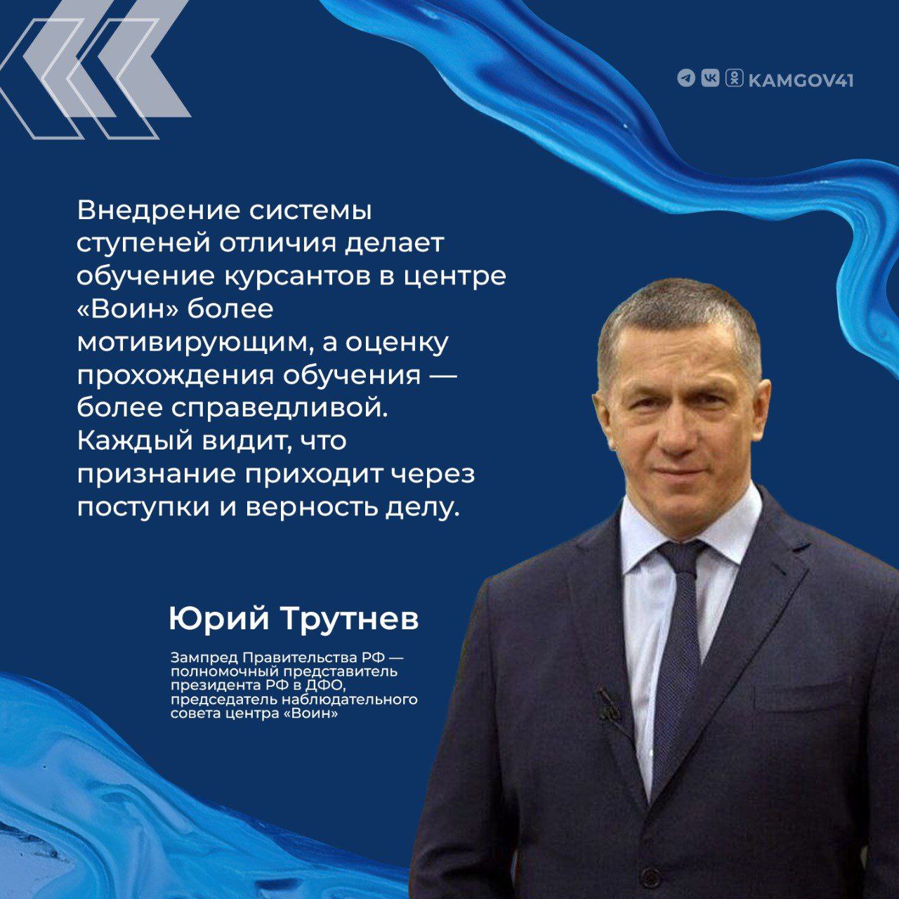 В центре «Воин» вводят ступени отличия для курсантов