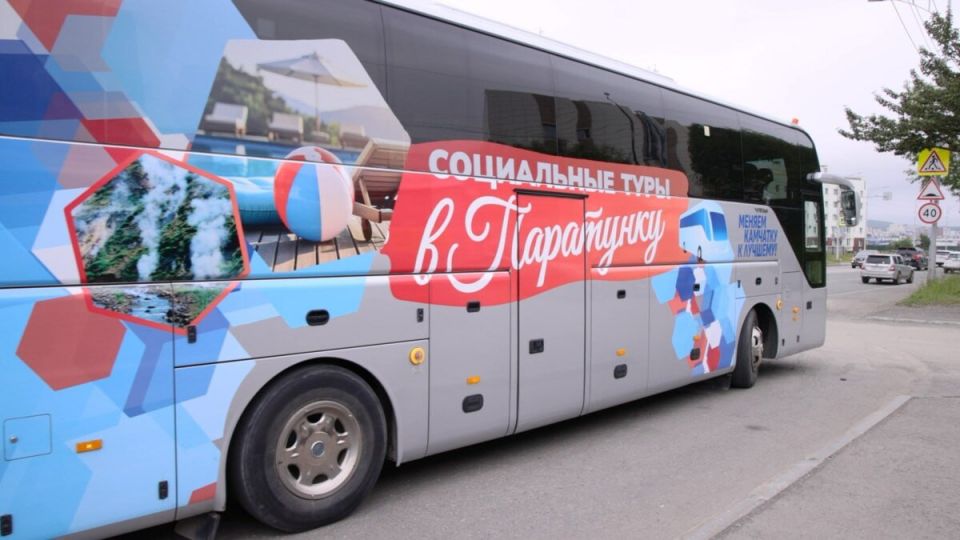 Почти 8,5 тысяч пенсионеров побывали в социальных турах