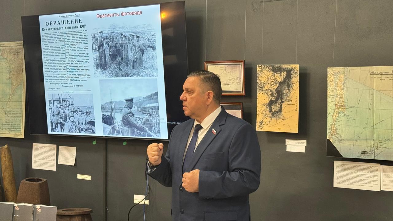 Председатель Городской Думы Андрей Лиманов принял участие в презентации книги «Дерзко, ошеломляюще, отчаянно», посвященной Курильскому десанту Председатель Городской Думы Андрей Лиманов принял участие в презентации книги «Дерзко, ошеломляюще, отчаянно», посвященной Курильскому десанту