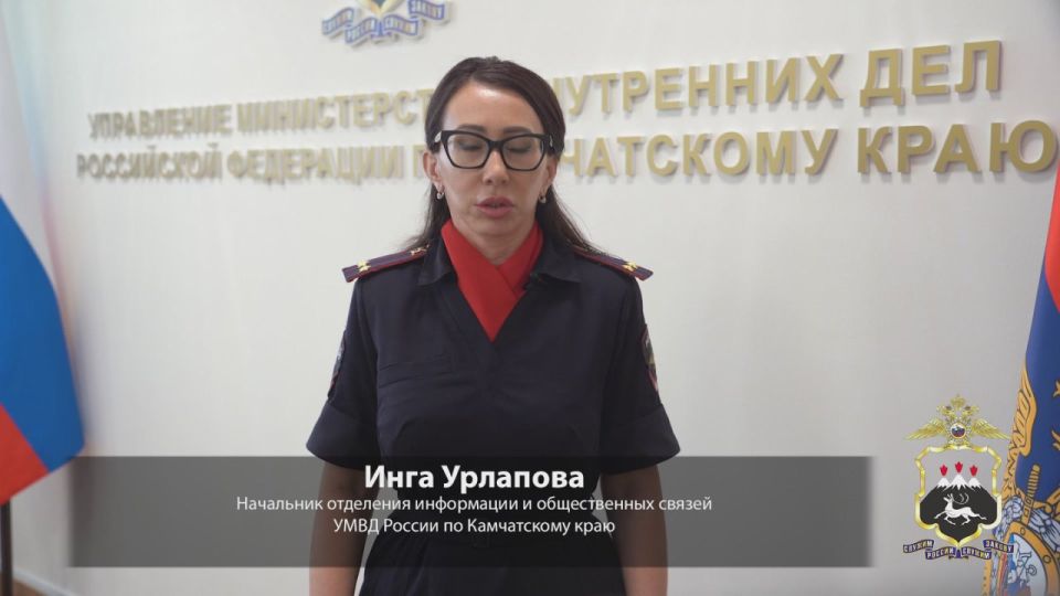 На Камчатке полицейские возбудили уголовное дело по факту уничтожения чужого имущества путем поджога