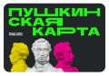 «Пушкинскую карту» нужно перевыпустить