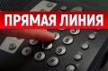 На территории Камчатского края прошло масштабное оперативно-профилактическое мероприятие «Правовая неделя», направленное на правовое просвещение молодежи, профилактику правонарушений среди учащихся и раннее выявление...