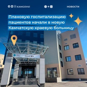 Плановая госпитализация пациентов ведется по нескольким направлениям: хирургия, травматология, урология, челюстно-лицевая хирургия, ЛОР и нейрохирургия