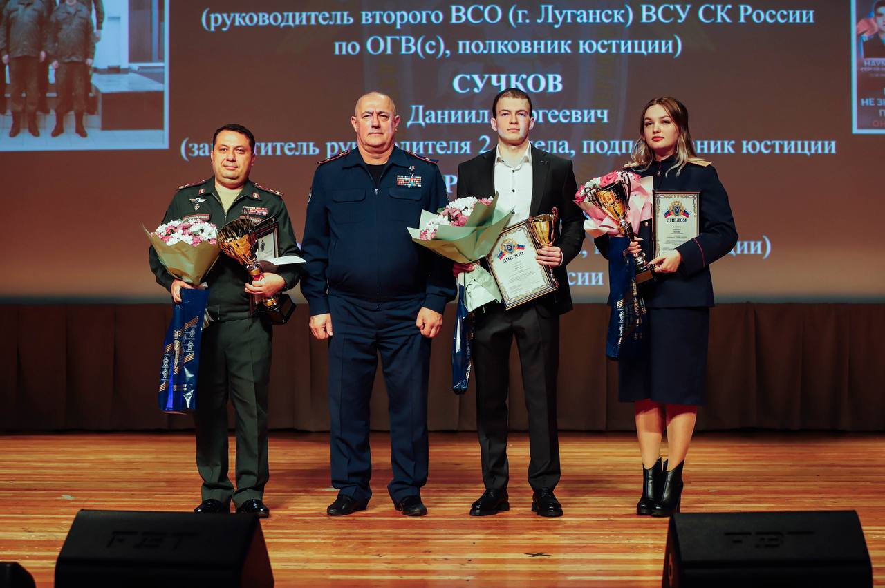 Состоялась торжественная церемония чествования победителей и лауреатов открытого конкурса агитационного плаката «Следственный комитет на передовой» Состоялась торжественная церемония чествования победителей и лауреатов открытого конкурса агитационного плаката «Следственный комитет на передовой»