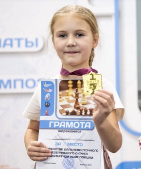 Юные шахматисты из Елизово стали лучшими на Дальнем Востоке