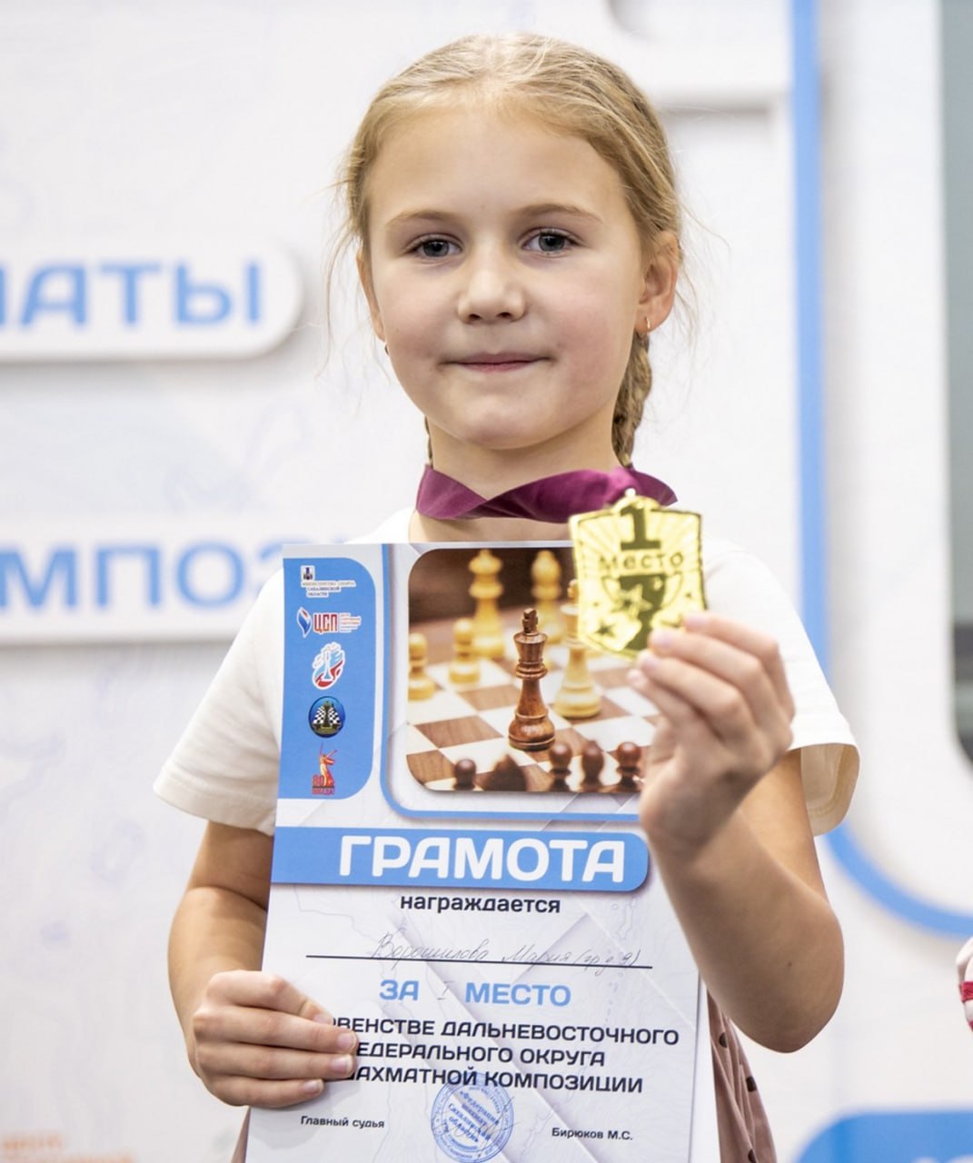 Юные шахматисты из Елизово стали лучшими на Дальнем Востоке