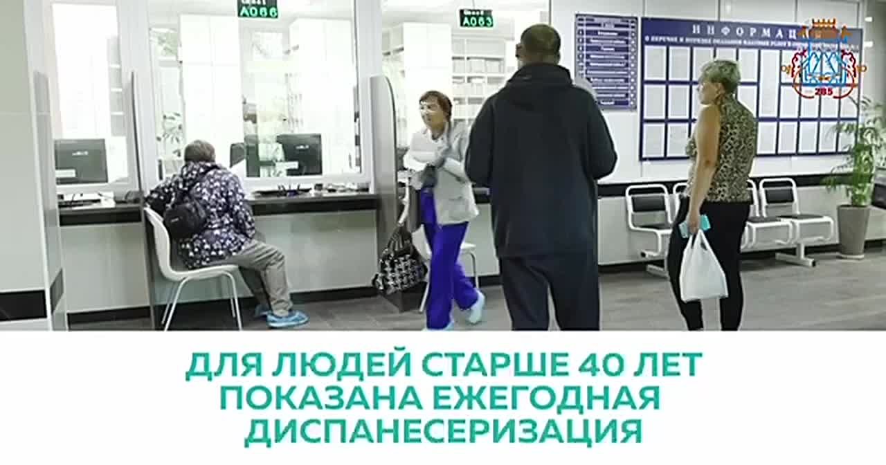 Позаботьтесь о себе!. Найдите время для диспансеризации