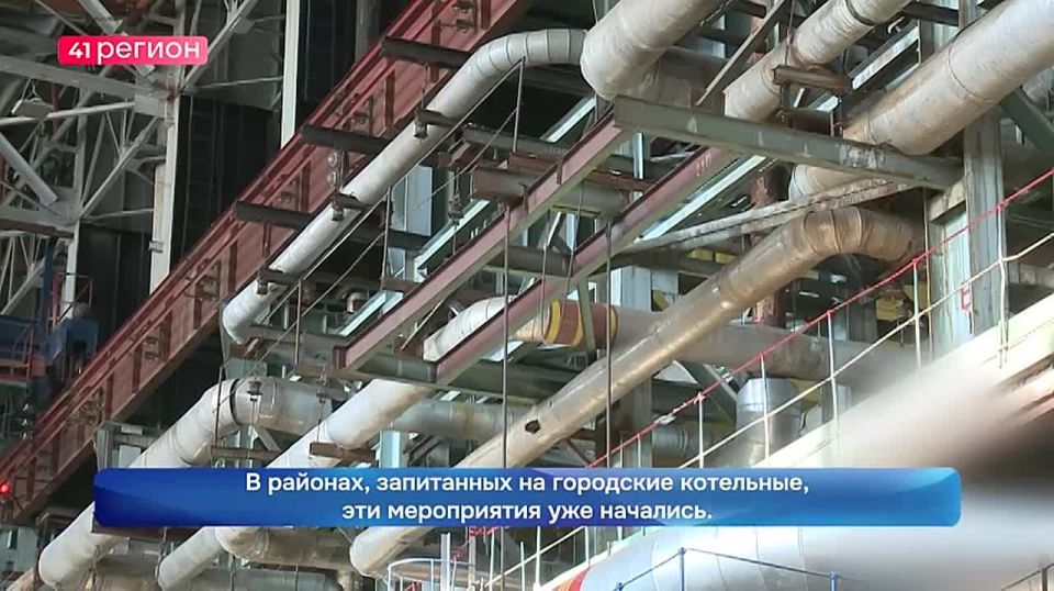 Камчатские энергетики проводят санитарную очистку воды в двухтрубной системе горячего водоснабжения