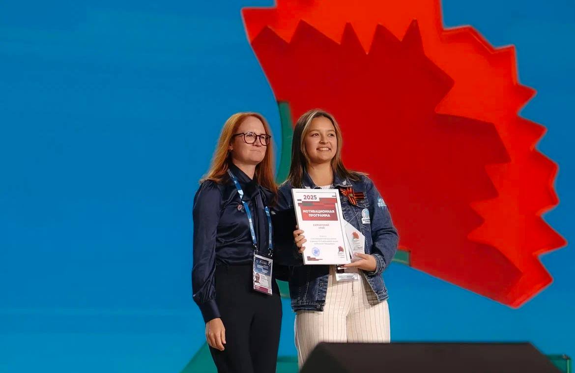 Камчатские добровольцы подвели итоги работы Волонтерского Корпуса 80-летия Победы в Москве Камчатские добровольцы подвели итоги работы Волонтерского Корпуса 80-летия Победы в Москве