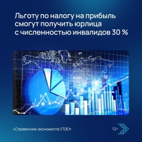 Госдума предлагает новые меры для поддержки бизнеса