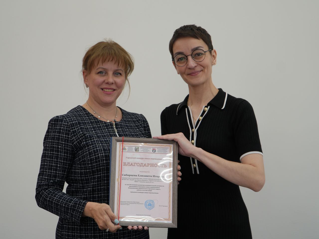 Мастерство перевода показали школьники Петропавловска-Камчатского Мастерство перевода показали школьники Петропавловска-Камчатского