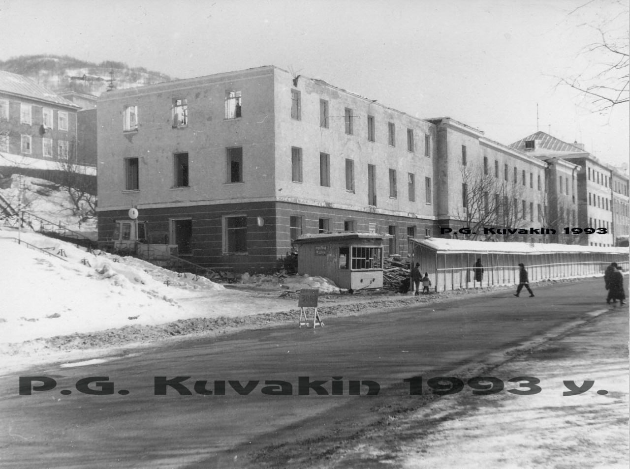 Демонтаж здания гостиницы "Восток" на ул. Ленинской, 1993 год
