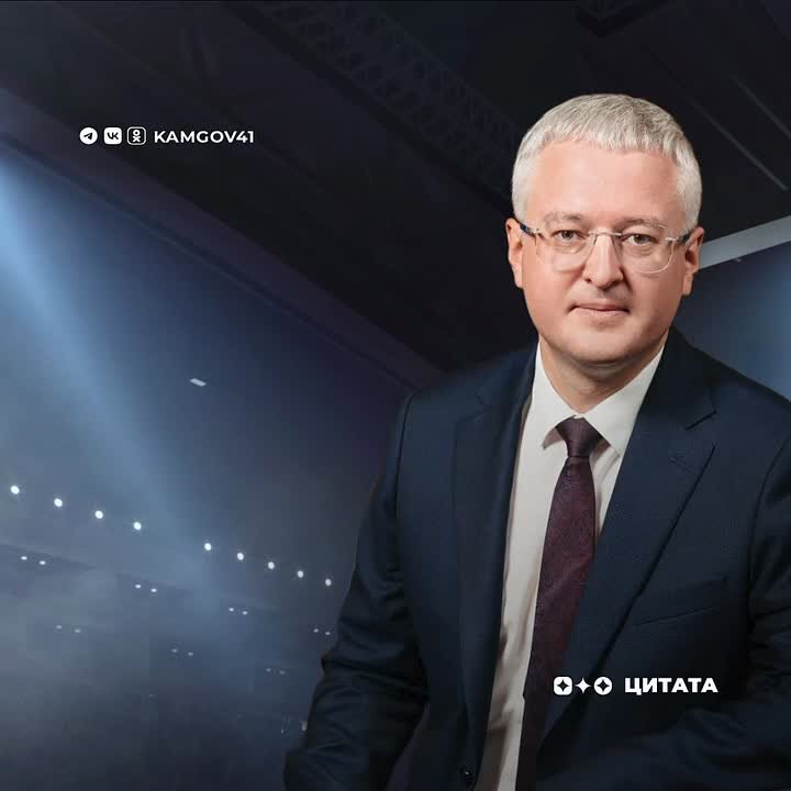 Губернатор Камчатского края Владимир Солодов поздравил камчатских спортсменов, тренеров и ветеранов спорта с Всероссийским днем самбо