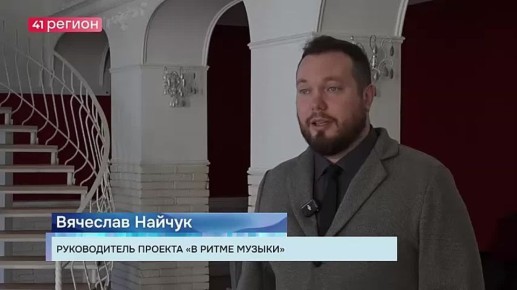 «ВРМ» принимает заявки: один из самых творческих проектов Камчатки ждёт своих участников – актёров, танцоров и певцов