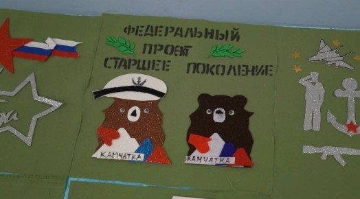 Знамя для 40-й бригады морской пехоты в столице Камчатки представят 22 ноября