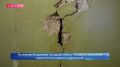 Жилые дома в Авачинской агломерации, пострадавшие после серий землетрясений, войдут в отдельную региональную программу по расселению