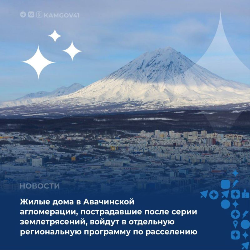 Глава региона Владимир Солодов провел заседание регионального штаба по строительству, в ходе которого обсудили вопросы расселения жителей из аварийного жилья