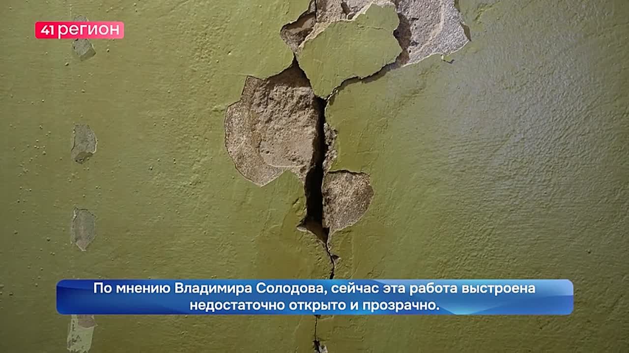 Жилые дома в Авачинской агломерации, пострадавшие после серий землетрясений, войдут в отдельную региональную программу по расселению