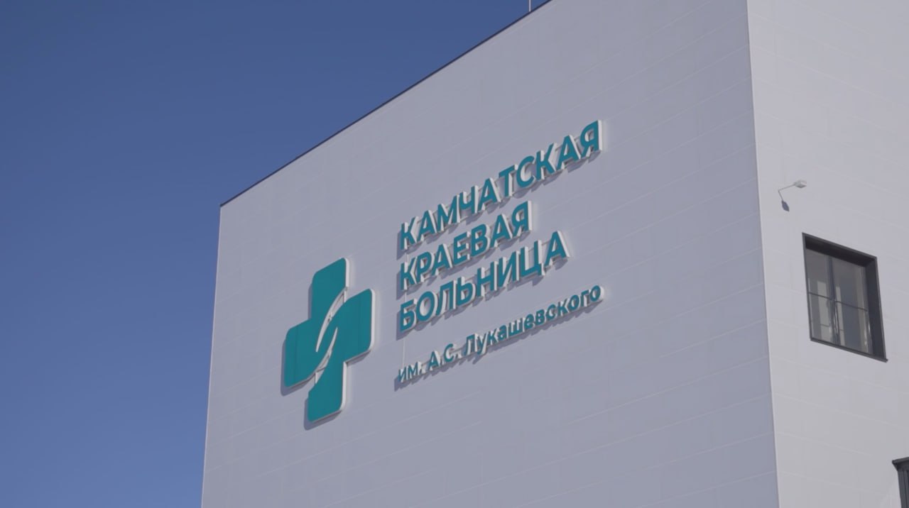 Транспортную доступность до новой краевой больницы пересмотрят по жалобам пациентов