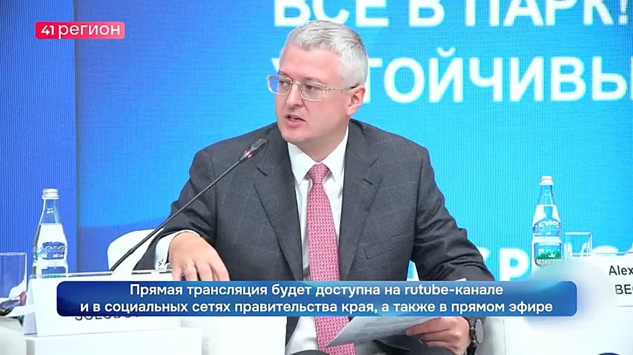 Прямая линия губернатора Камчатки состоится 27 ноября в 19:00