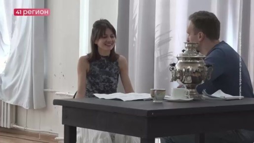 Труппа Камчатского театра драмы и комедии готовится к очередной премьере своего 93-го сезона