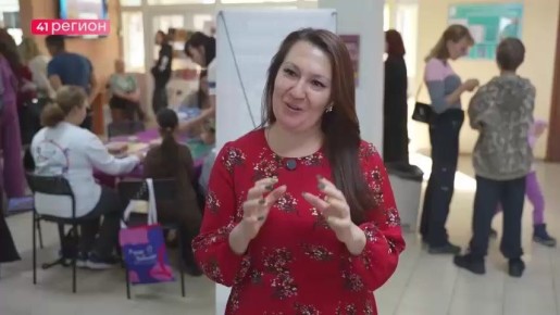 Семейный форум «Родные-любимые» прошёл в столице Камчатки