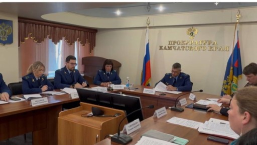 Под председательством первого заместителя прокурора края Альберта Новопашина состоялось межведомственное совещание по вопросам исполнения судебных актов