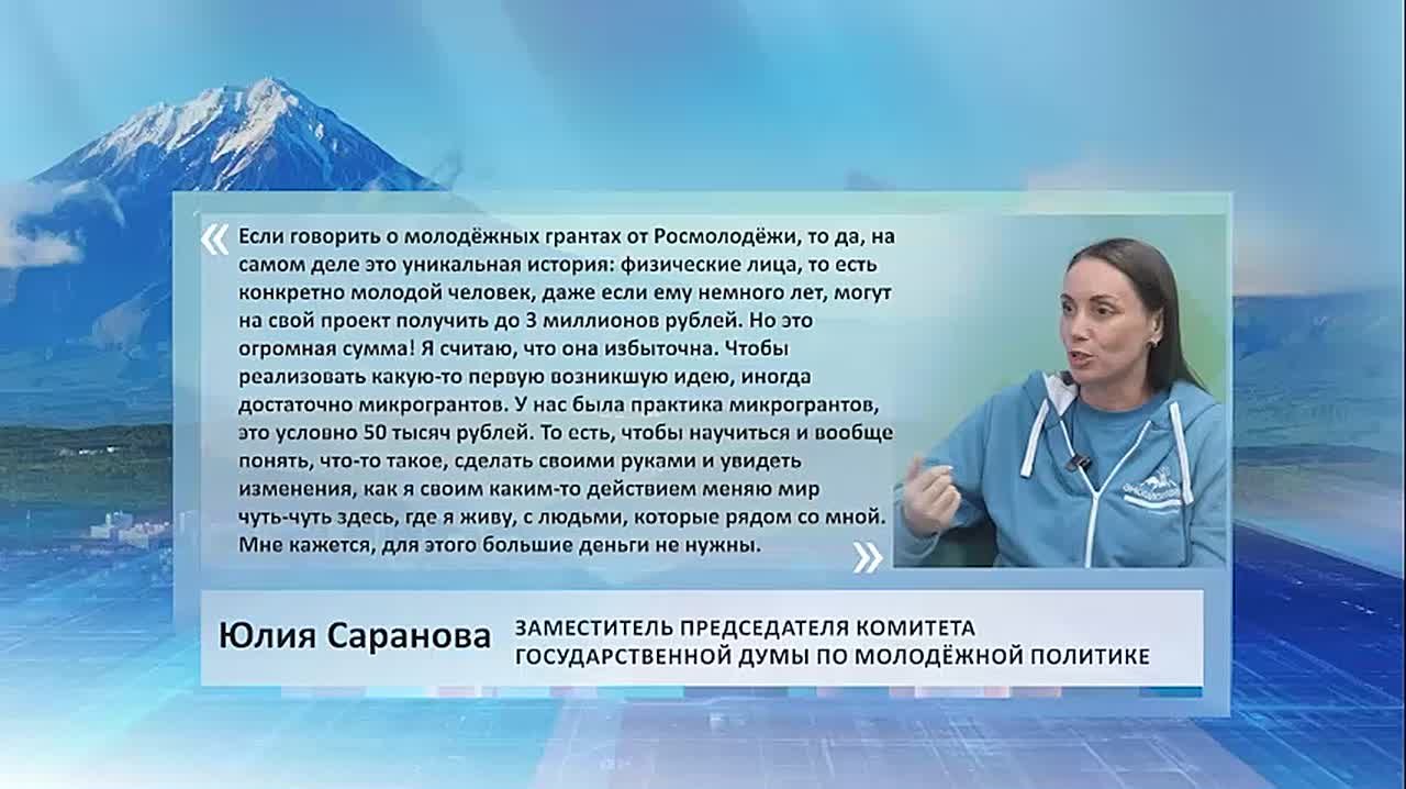 Гранты от Росмолодёжи — это уникальная возможность для молодёжи: физические лица могут получить до 3 миллионов рублей на свои проекты