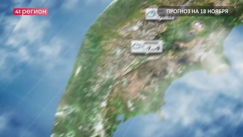 Во вторник, 18 ноября, на севере края ожидается облачная с прояснениями погода, местами снег