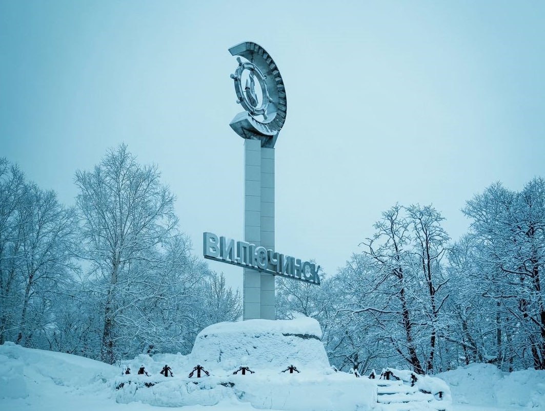 Два человека претендуют на должность главы Вилючинска