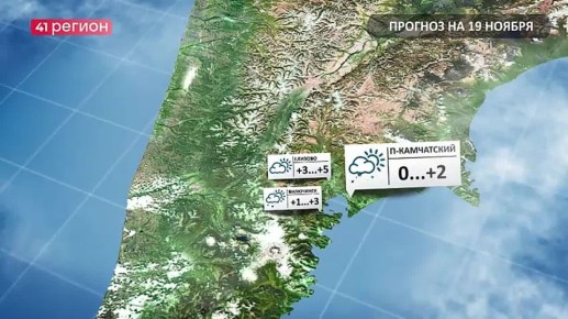 В среду, 19 ноября, на севере края ожидается облачная с прояснениями погода, местами снег