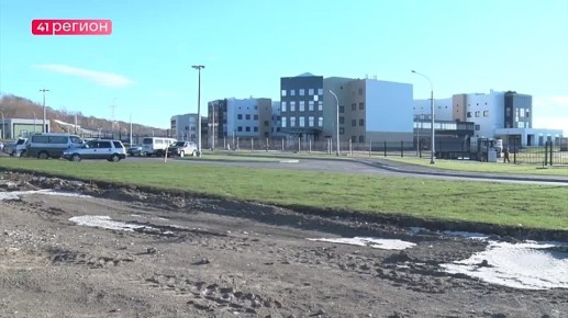 Улучшить транспортную доступность новой Камчатской краевой больницы предстоит руководству медучреждения и Минздраву региона