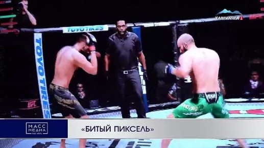 «Битый пиксель». Киберспортивный турнир прошёл в Петропавловске-Камчатском