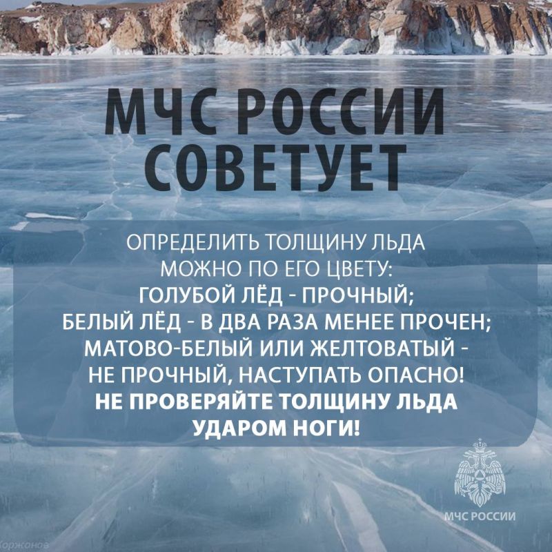 Единый номер вызова всех экстренных служб — 112